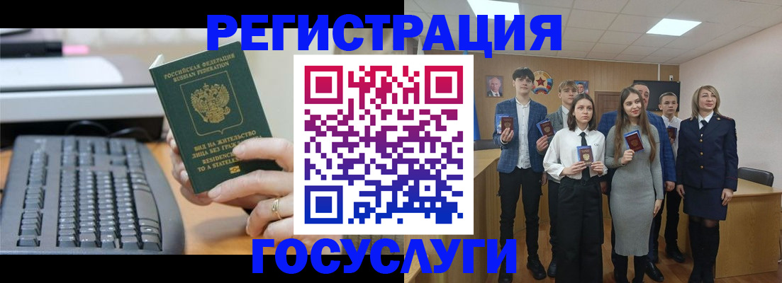 прописка гарантия в Гусеве