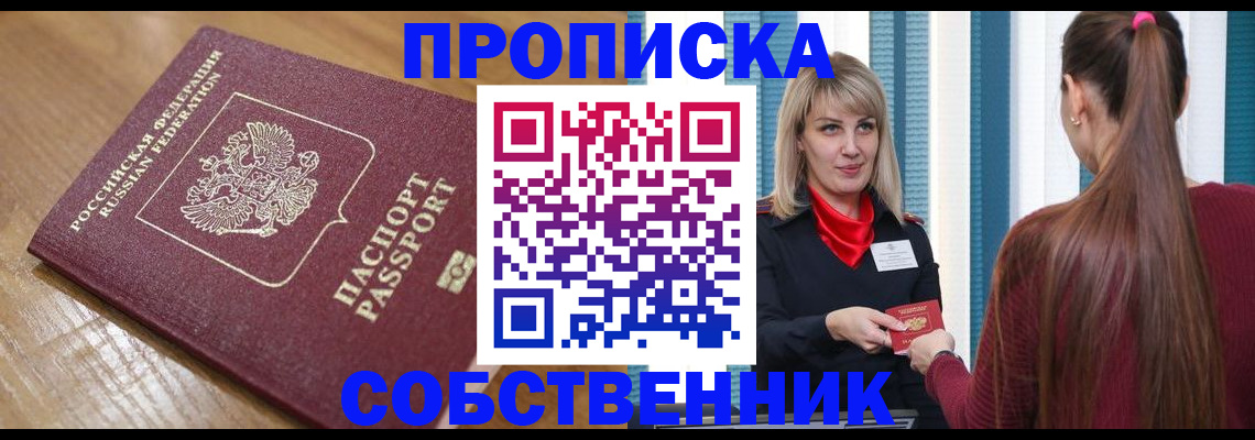 форма 3 в Гусеве