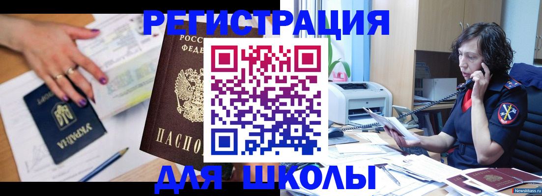 прописка поиск в Гусеве